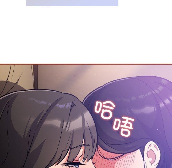 傻瓜病毒第30話