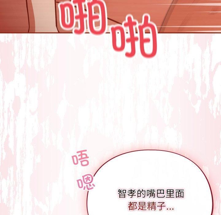 傻瓜病毒第30話