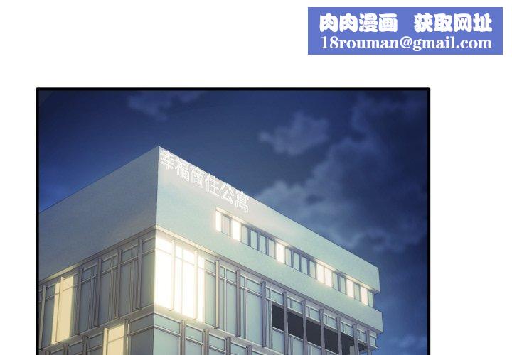 当狗不丢人第16話