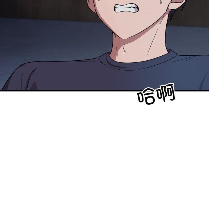 當狗不丟人第16話