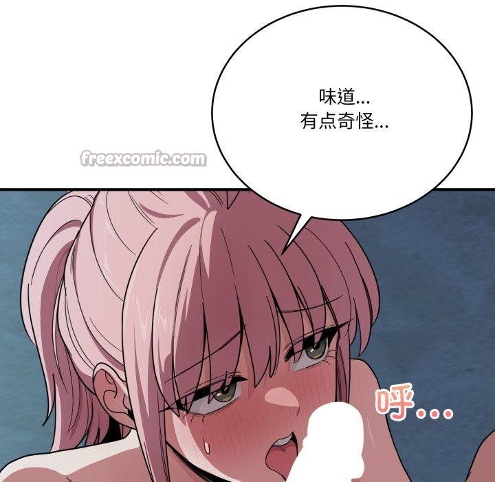 当狗不丢人第16話