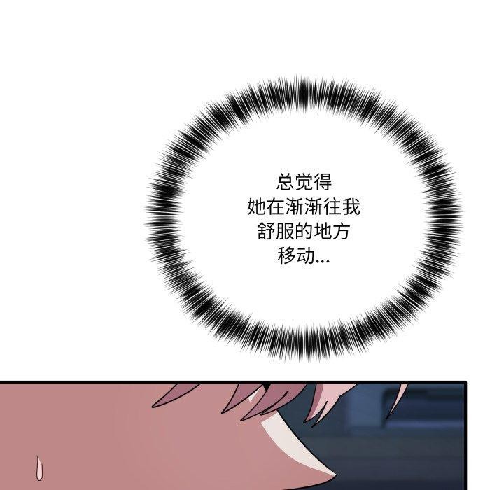 當狗不丟人第16話