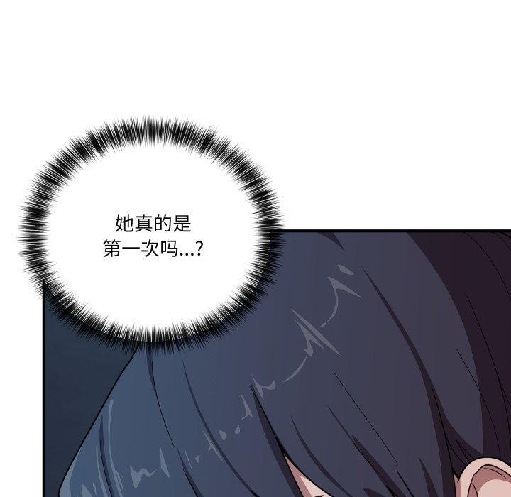 当狗不丢人第16話