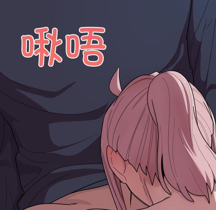 當狗不丟人第16話