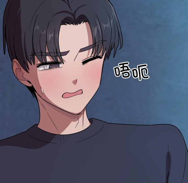 當狗不丟人第16話