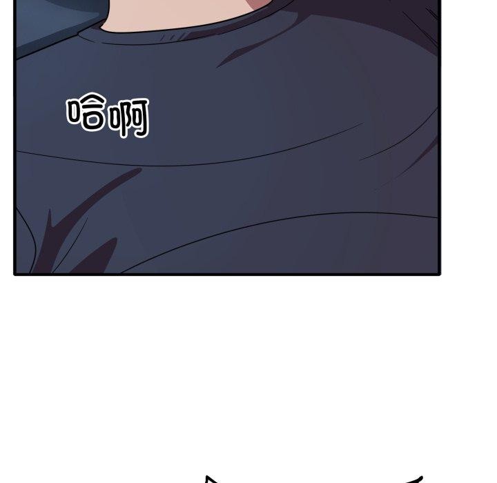 當狗不丟人第16話