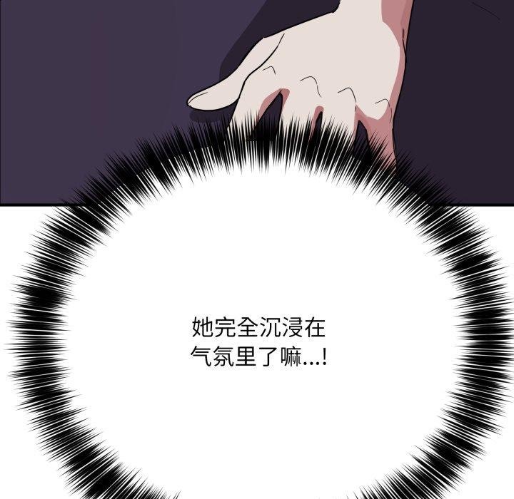 当狗不丢人第16話