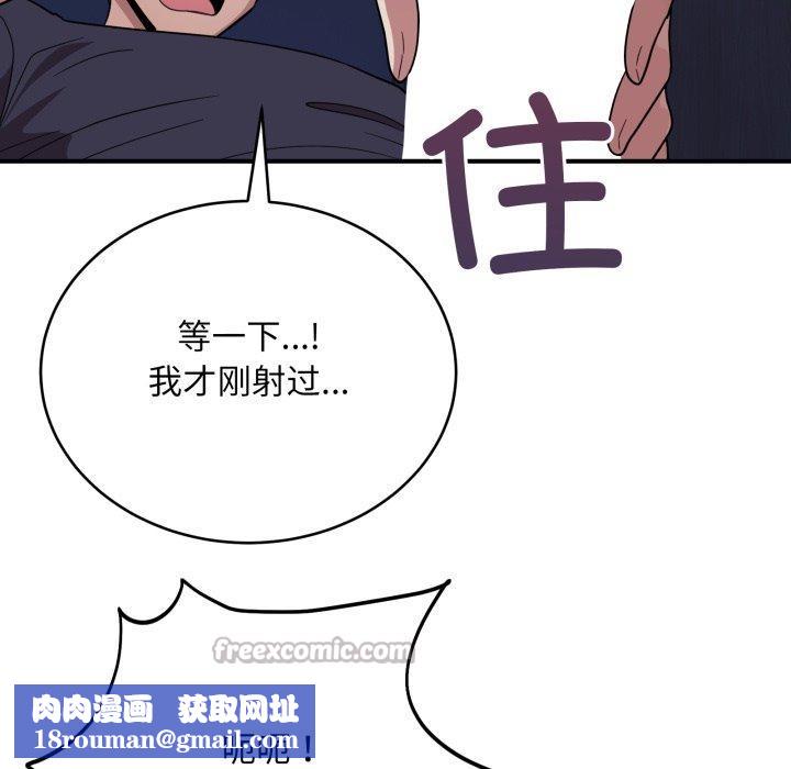 当狗不丢人第16話