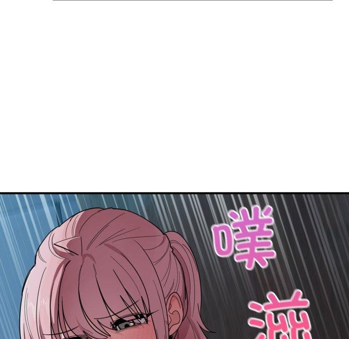 當狗不丟人第16話