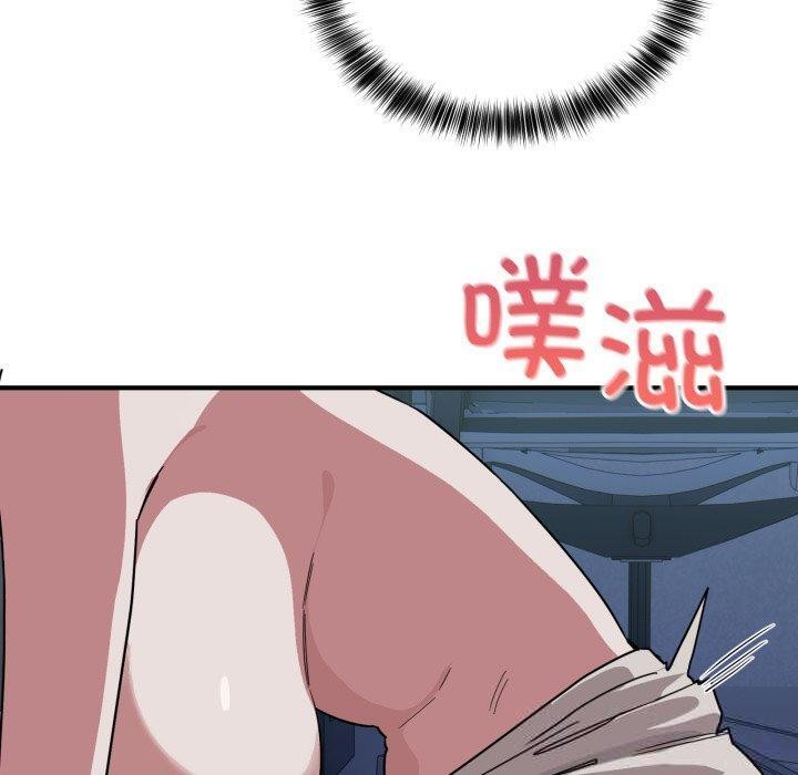 當狗不丟人第16話