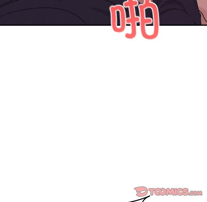 當狗不丟人第16話