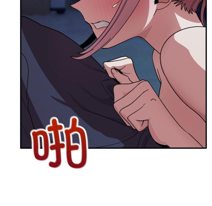 當狗不丟人第16話