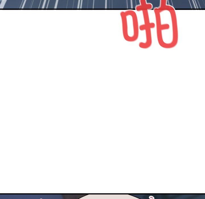 當狗不丟人第16話