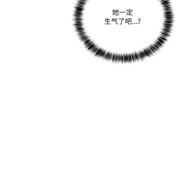 当狗不丢人第16話