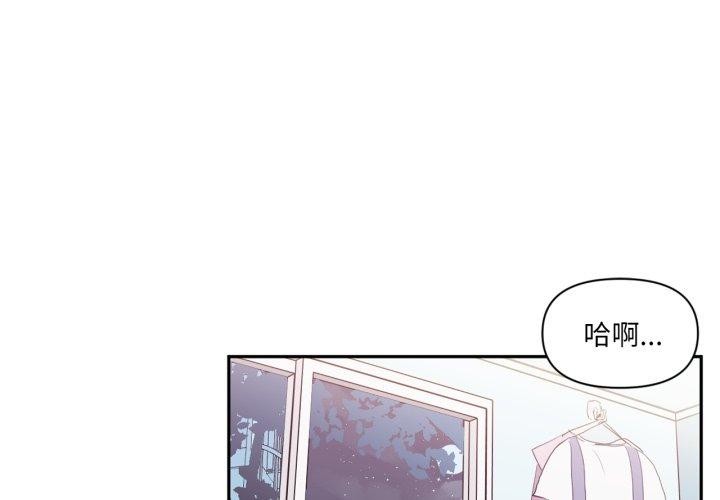 虛擬仙境第21話