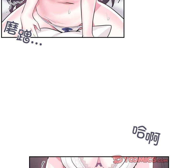 虛擬仙境第21話