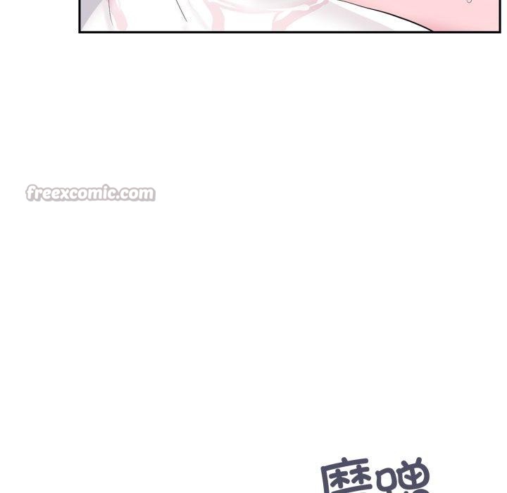 虛擬仙境第21話