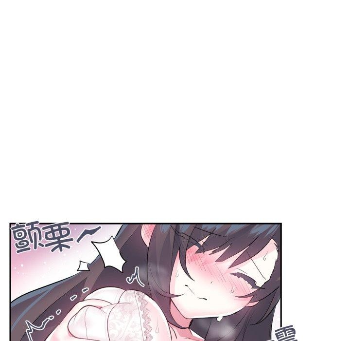 虚拟仙境第21話