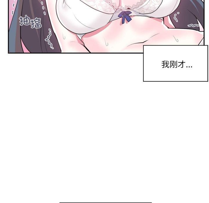 虛擬仙境第21話