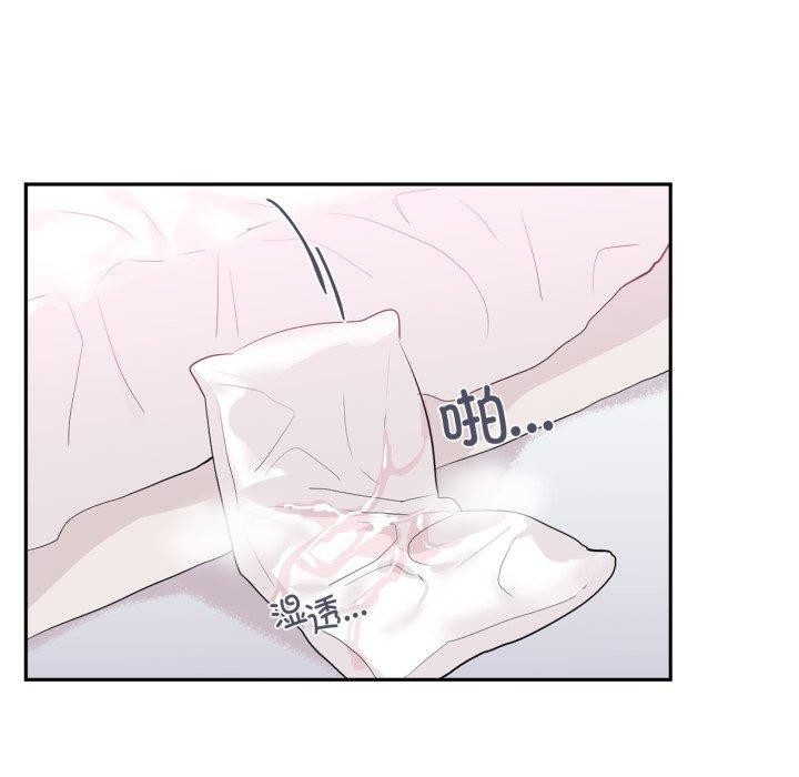 虛擬仙境第21話