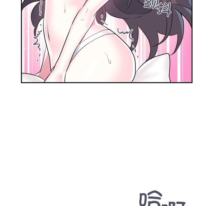 虚拟仙境第21話