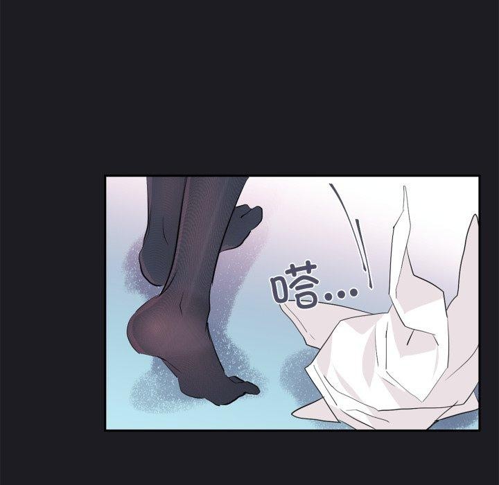 虚拟仙境第21話