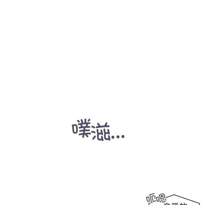 虛擬仙境第21話