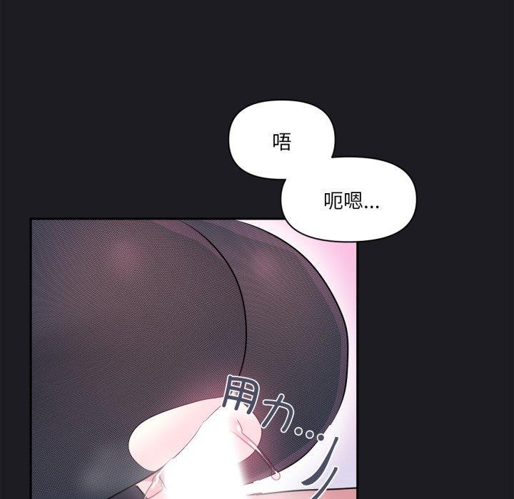 虚拟仙境第21話