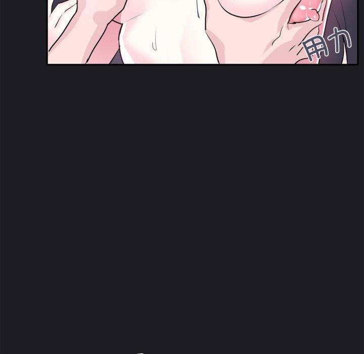 虛擬仙境第21話