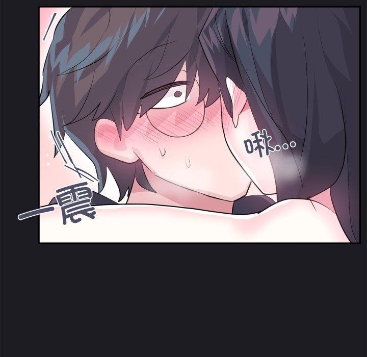 虚拟仙境第21話