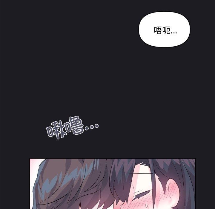 虛擬仙境第21話