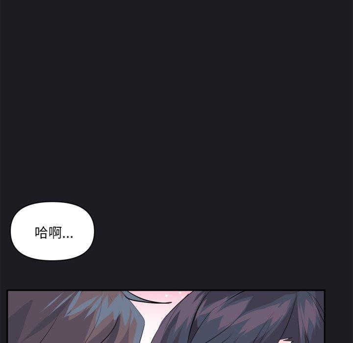 虛擬仙境第21話