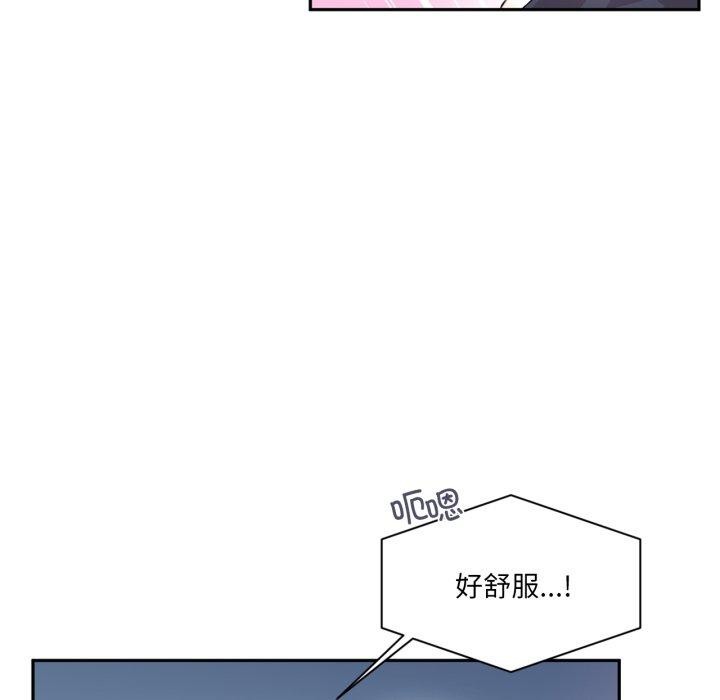 虛擬仙境第21話