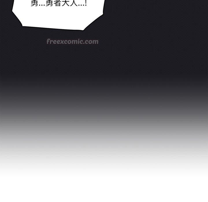 虛擬仙境第21話