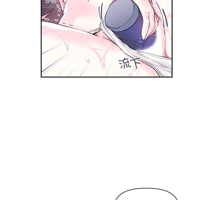 虛擬仙境第21話