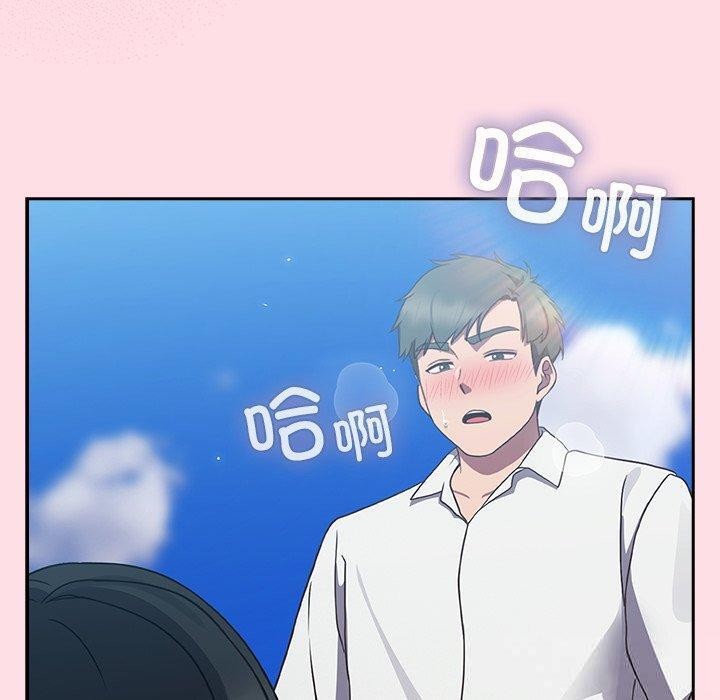 摸鱼生存指南第8話