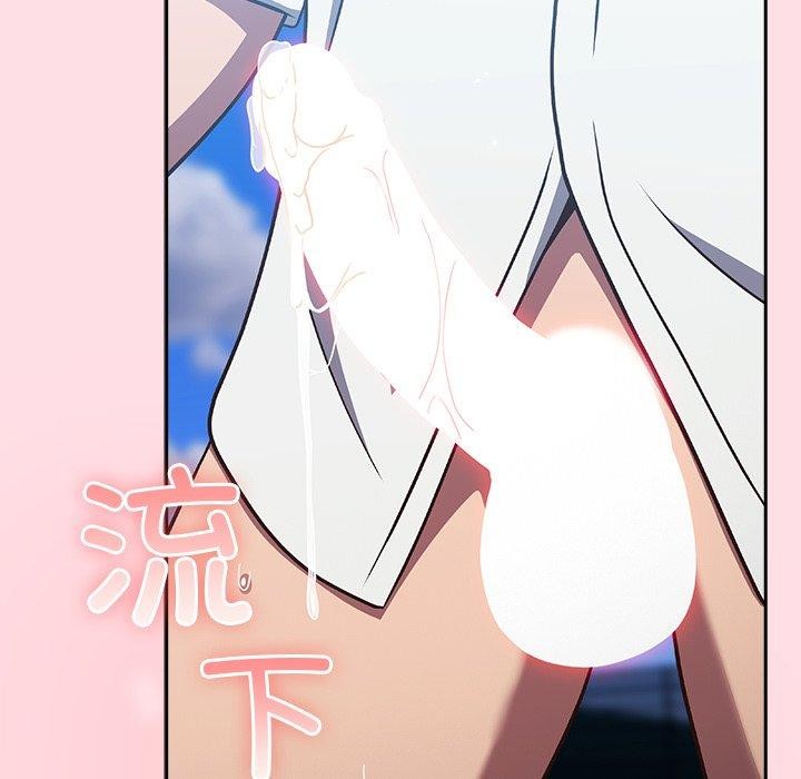 摸鱼生存指南第8話