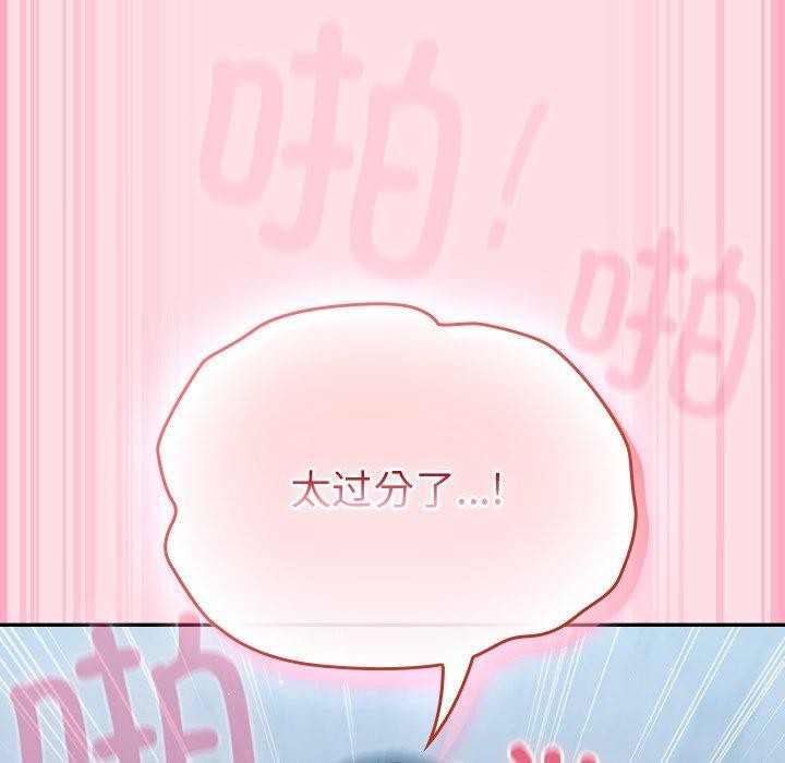 摸鱼生存指南第8話