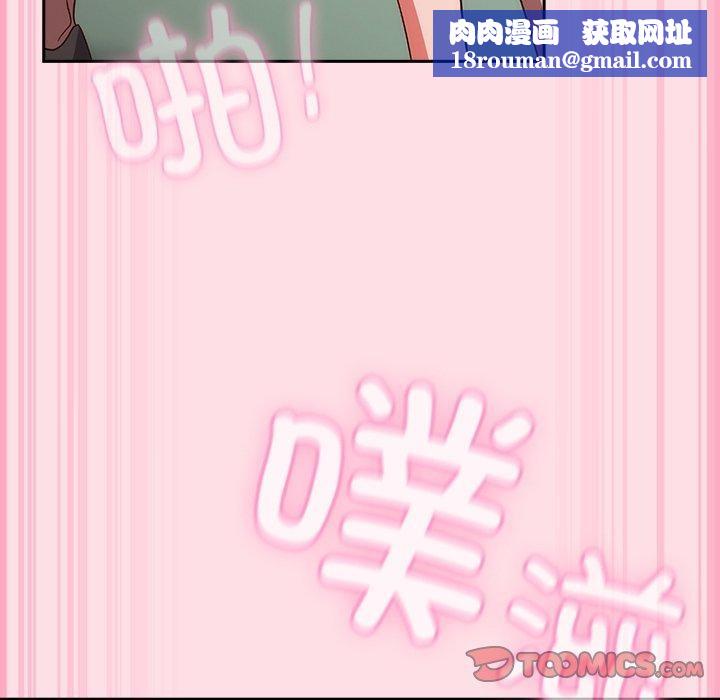 摸鱼生存指南第8話