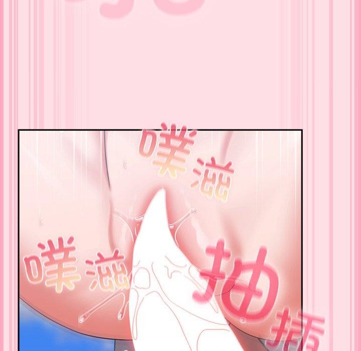 摸鱼生存指南第8話