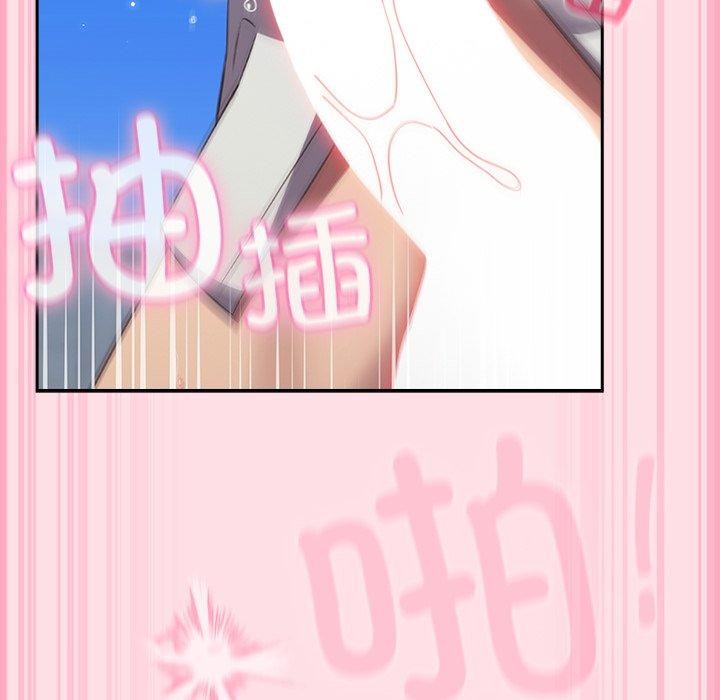 摸鱼生存指南第8話