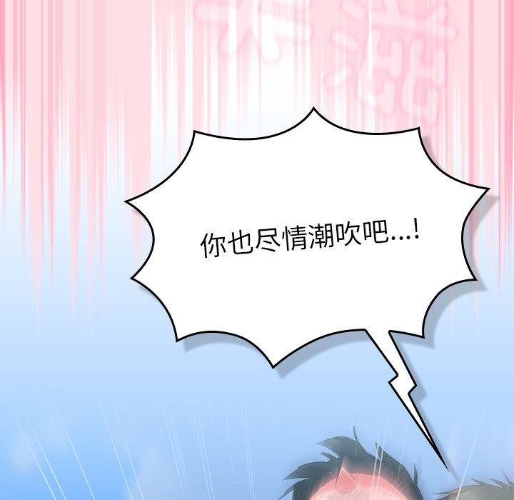 摸鱼生存指南第8話