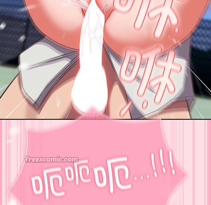 摸鱼生存指南第8話