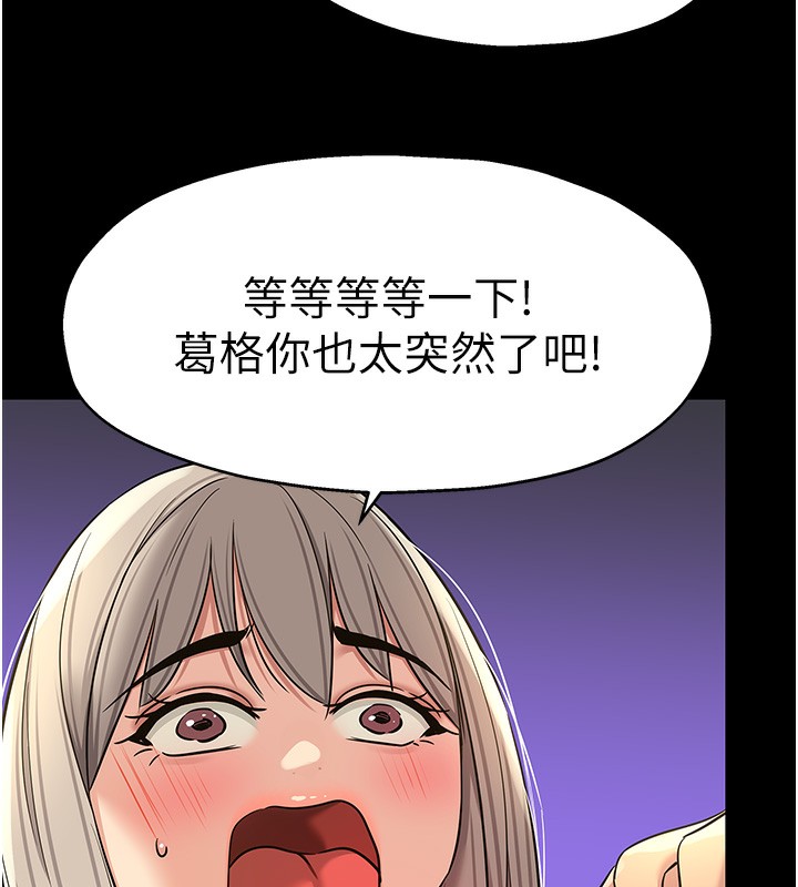 洞洞杂货店第136話-嘗試三人求子體位