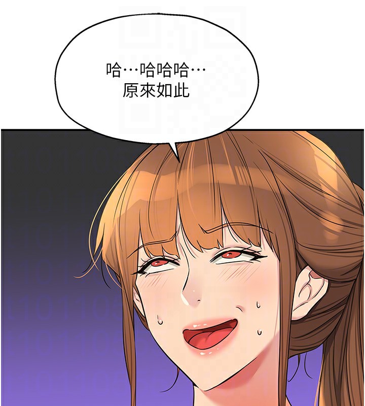 洞洞雜貨店第136話-嘗試三人求子體位