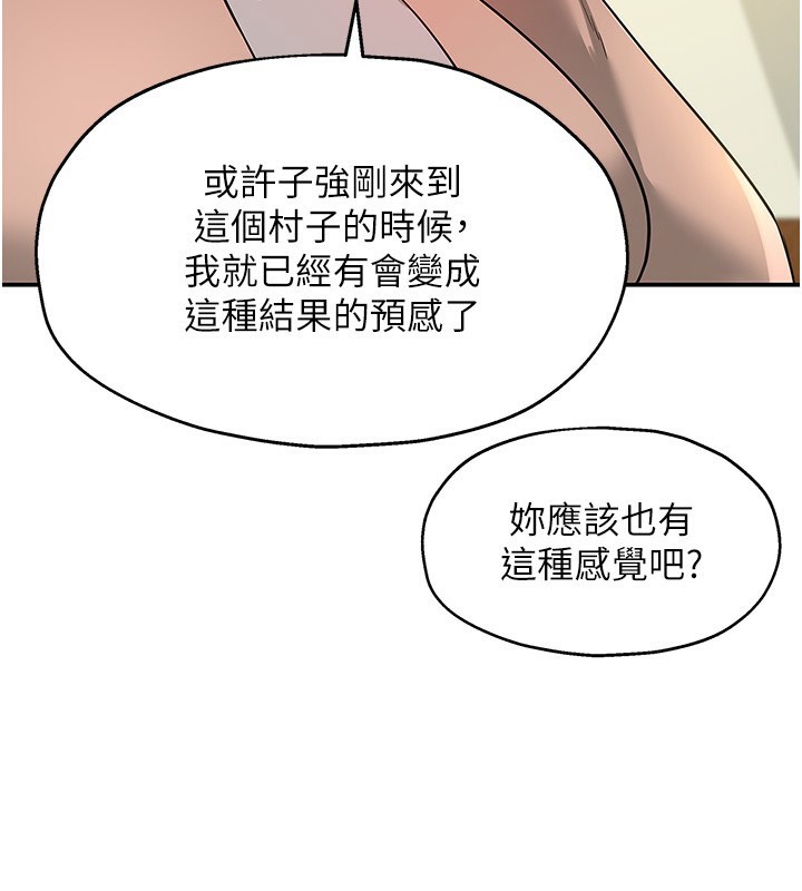 洞洞杂货店第136話-嘗試三人求子體位