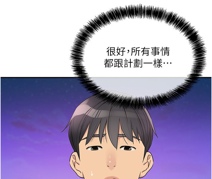 洞洞雜貨店第136話-嘗試三人求子體位