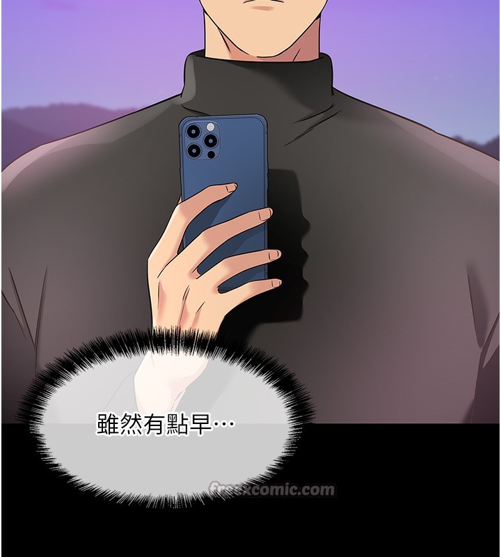 洞洞杂货店第136話-嘗試三人求子體位