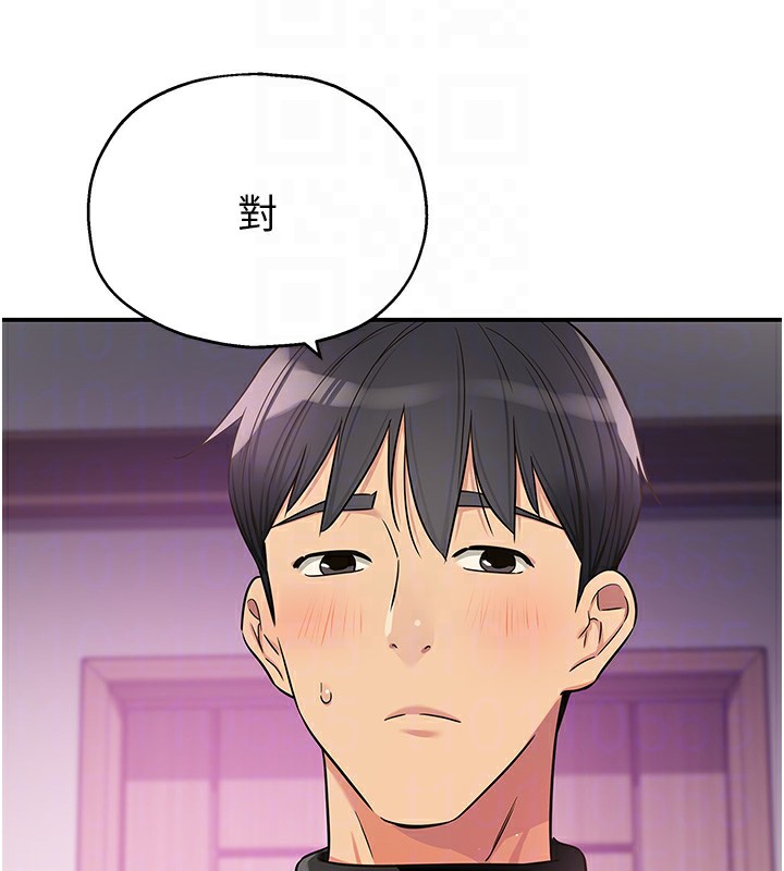 洞洞雜貨店第136話-嘗試三人求子體位