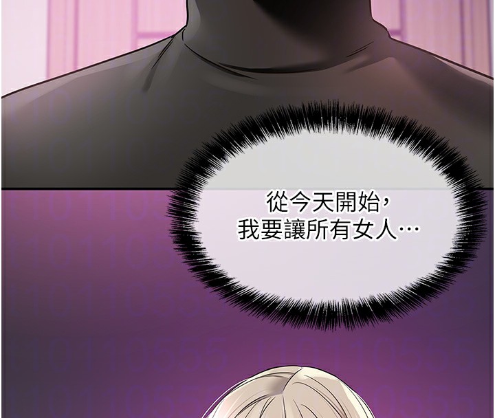 洞洞雜貨店第136話-嘗試三人求子體位